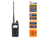IC-R15 受信改造済 アイコム 広帯域ハンディレシーバー 108〜500MHz AM/FM