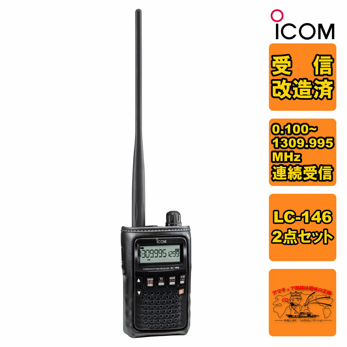 IC-R6 ¤+LC-146A2å