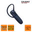 SSM-BT20 八重洲無線 Bluetoothヘッドセット