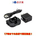 EDC-295A アルインコ シングル充電器セット DJ-PX10用