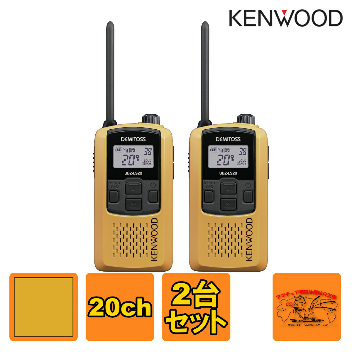 楽天市場】ubz-s20(ubzs20)の通販 楽天市場】ubz-s20(ubzs20)の通販