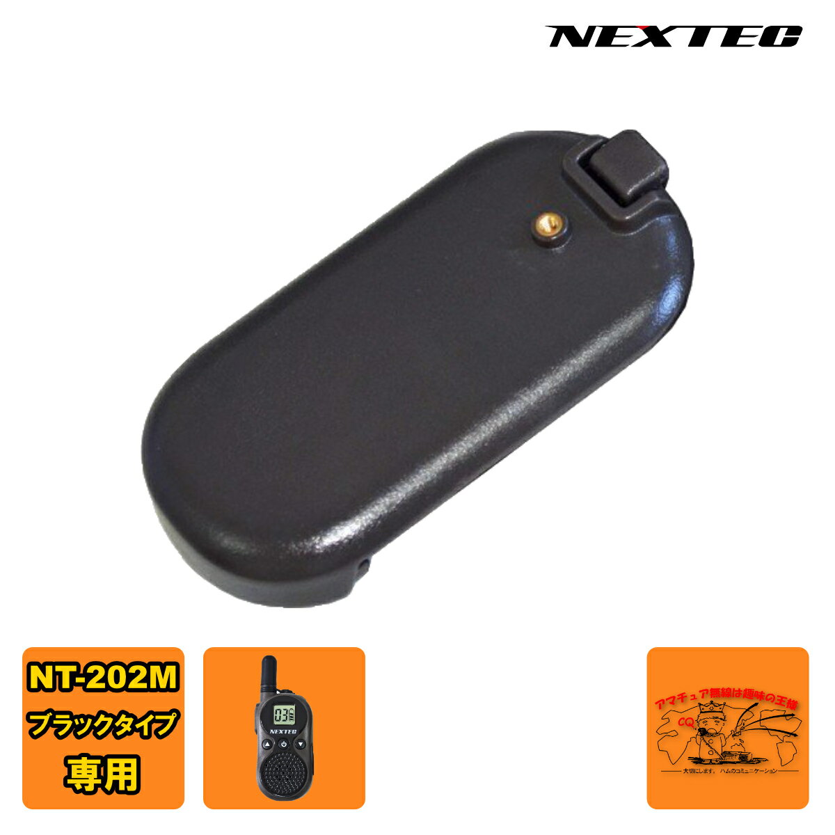 NT-202BT ֥å NEXTEC ӥѥå NT-202Mӥѥå