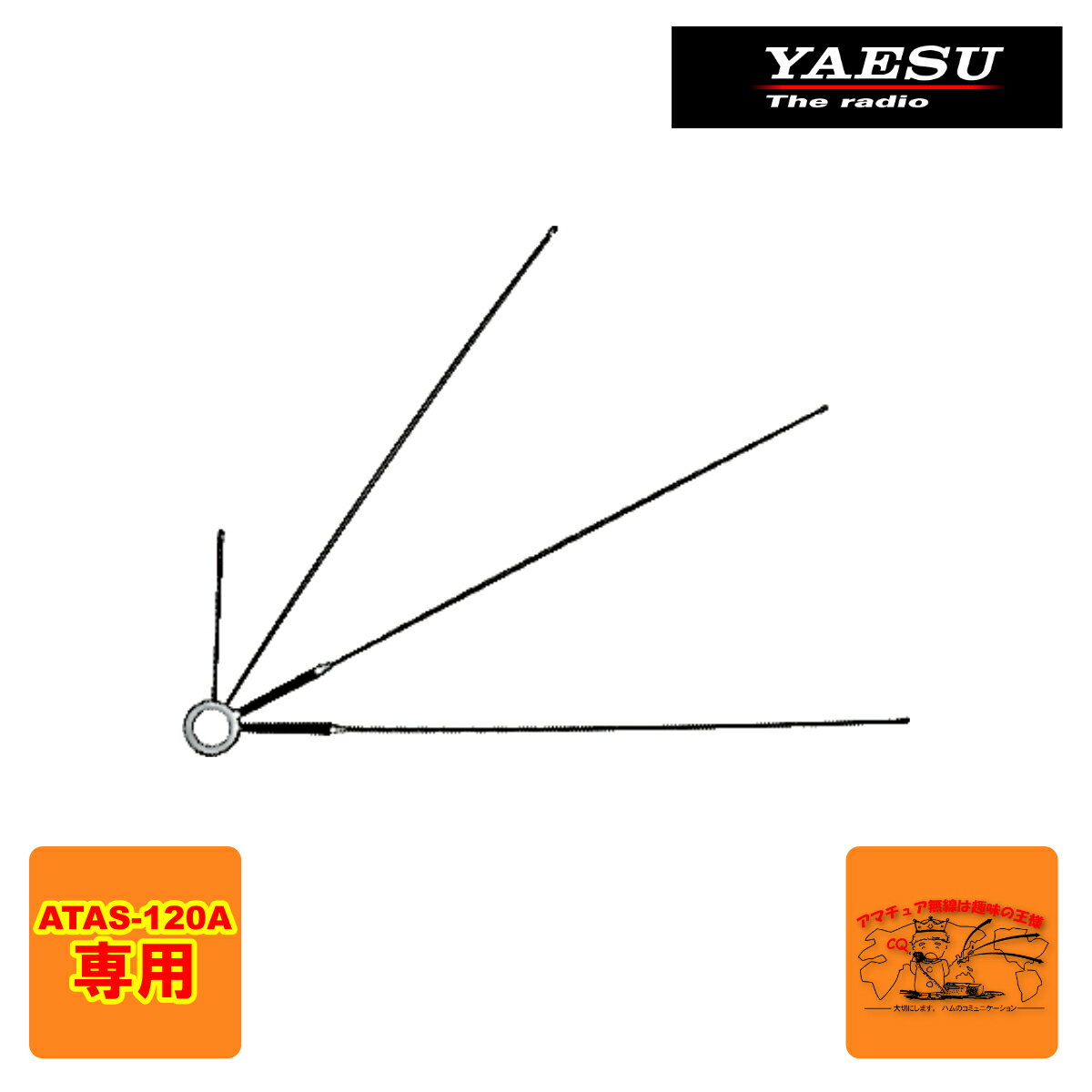 楽天市場】atas-120aの通販 楽天市場】atas-120aの通販