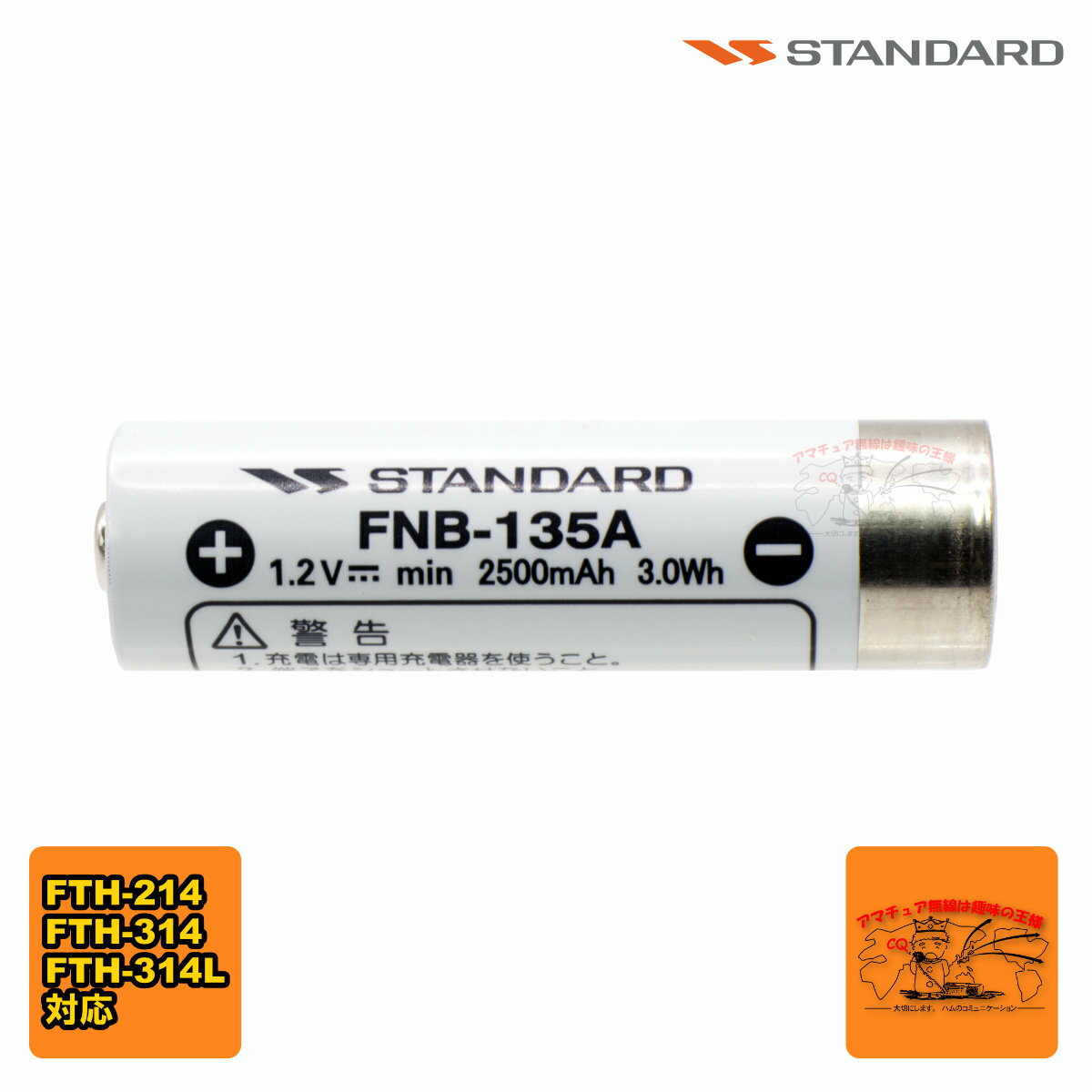 FNB-135A ����������� ñ�����˥å����������