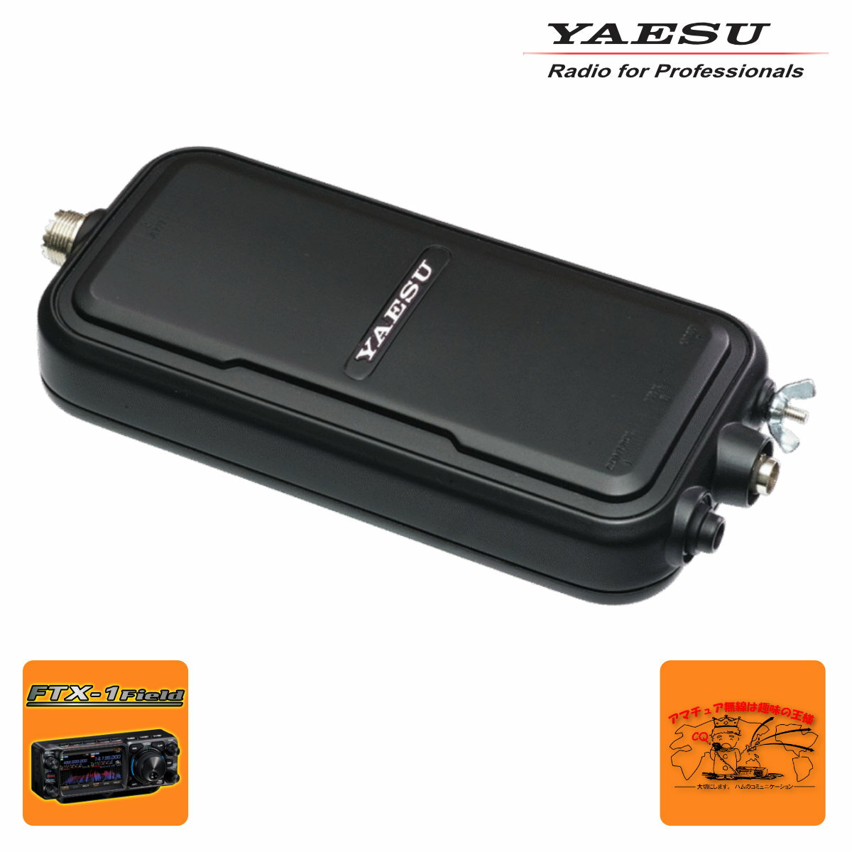 饸ߥ˥ƥ󥿡㤨FC-90 YAESU FTX-1 Field HF/50MHz 10W 󥰥磻䡼/50ϥƥбȥƥʥ塼ʡפβǤʤ31,680ߤˤʤޤ