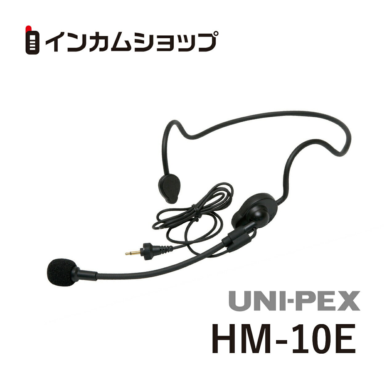 楽天市場】uni－pex hm－10e（TV・オーディオ・カメラ）の通販