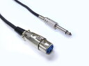 【在庫一掃セール】AUDIO NEXSUS マイクケーブル ATL40 (3m, XLRメス/6.3φ)