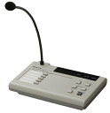Panasonic リモコンマイク(5局用) WR-205A(2)