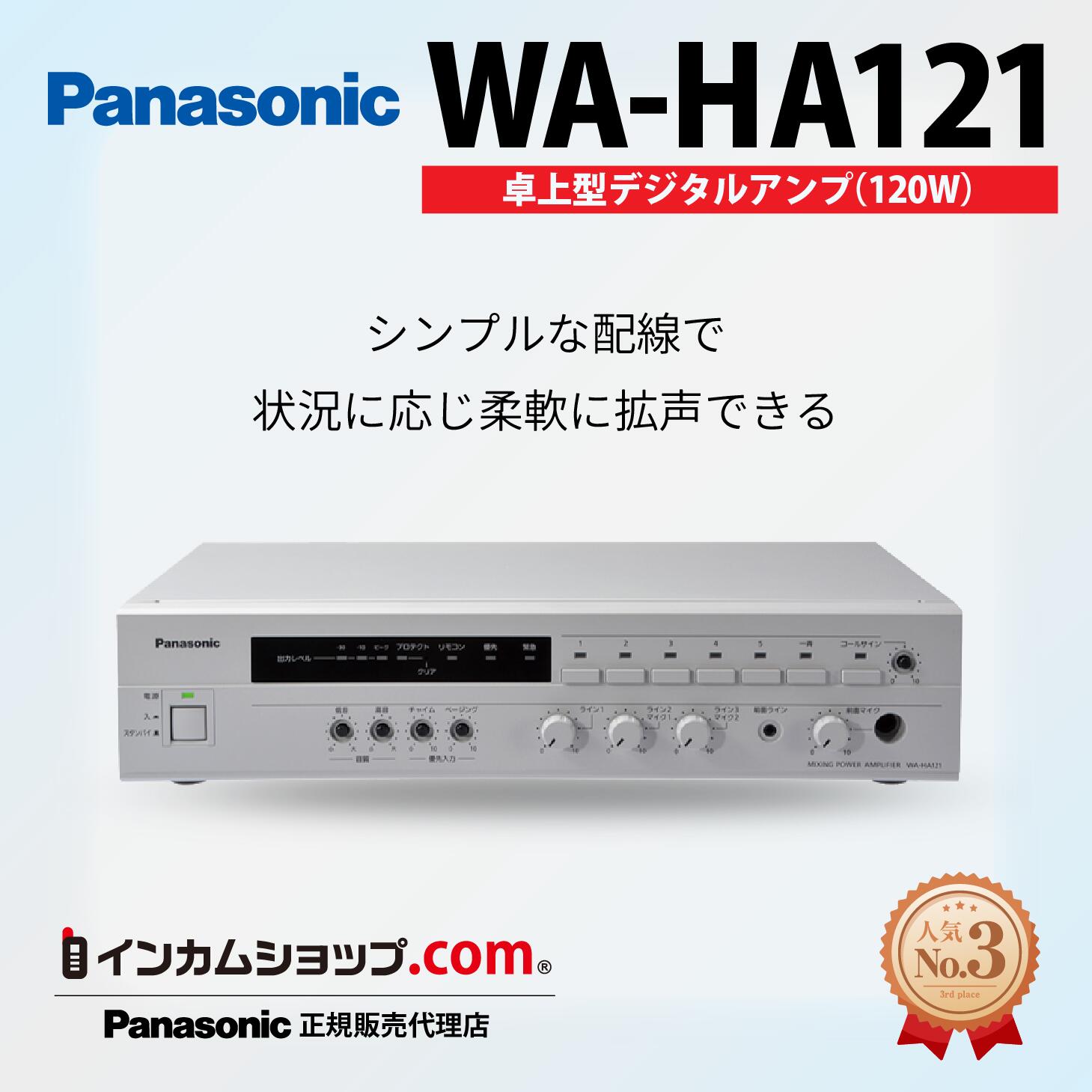 楽天市場】デジタルアンプ（CD・DVD）の通販