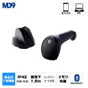 MD300BT ワイヤレスバーコードリーダー(Bluetooth接続タイプ)