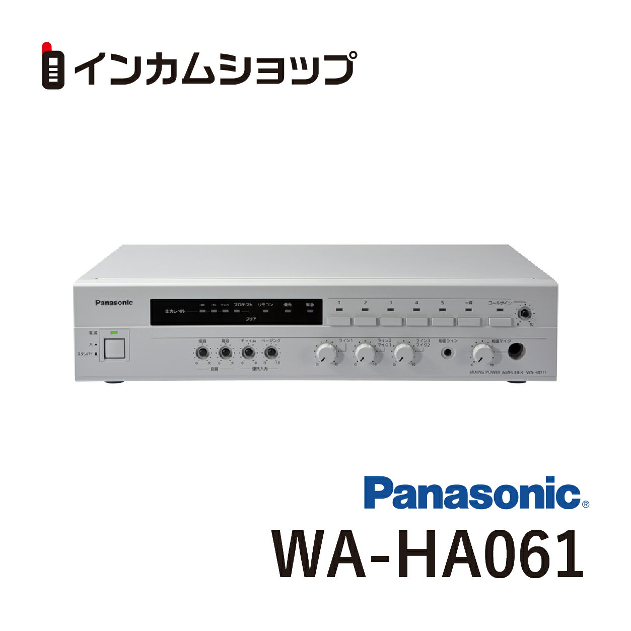 楽天インカムショップPanasonic 卓上型デジタルアンプ60W WA-HA061