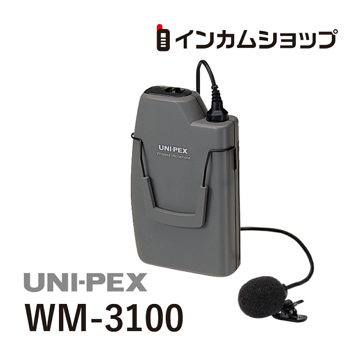 UNI-PEX ԥ󷿥磻쥹ޥۥ 300MHz WM-3100