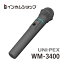 UNI-PEX 磻쥹ޥۥ WM-3400