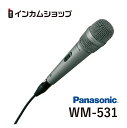 Panasonic WM-531 マイクロフォン WM531