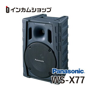 Panasonic パナソニック WS-X77 800 MHz帯PLLワイヤレスパワードスピーカー WSX77通販