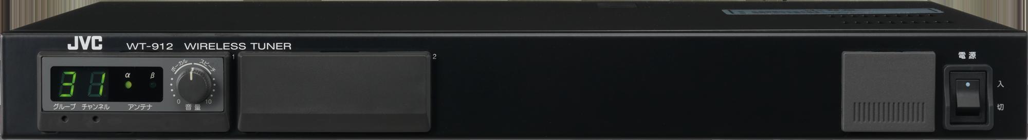 JVC　ワイヤレスチューナー　WT-912