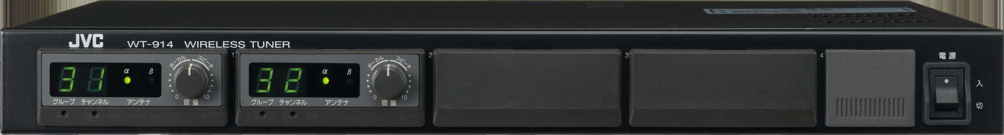 Rakuten - JVC　ワイヤレスチューナー　WT-914