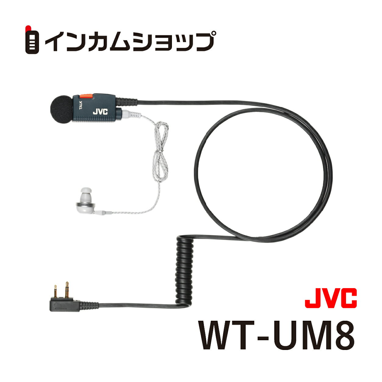 ビクター Victor コントロールマイクロホン WT-UM8