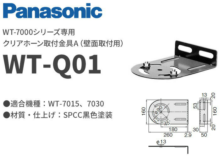 楽天市場】wt-7015の通販 楽天市場】wt-7015の通販