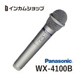 Panasonicѥʥ˥åWX-4100BޤȤ㤤̤800 MHzPLL磻쥹ޥۥ