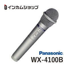 https://thumbnail.image.rakuten.co.jp/@0_mall/incomshop/cabinet/wx-4100b.jpg