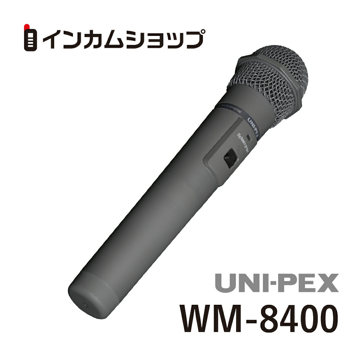 wx-8400.jpg wx-8400.jpg