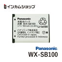 Panasonic@pi\jbN@1.9 GHzуfW^CX}CNzp[driWX-ST100AWX-ST300pj WX-SB100