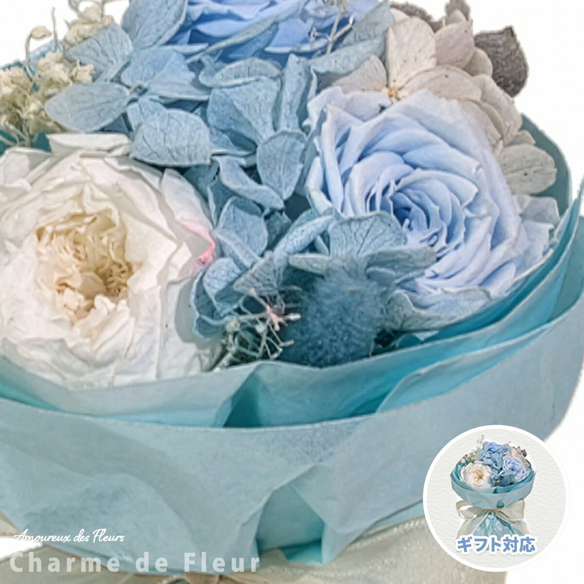 Rakuten - 【ギフト対応】プリザーブドフラワー ブーケ 花束 かわいい おしゃれ ハンドメイド 手編み インテリア お花 花束 枯れない花 造花 母の日 ギフト プレゼント 誕生日 卒業式 送別会 お礼 お祝い シャルム・ド・フルール ピンク アレンジ ミニブーケ ケース ラッピング