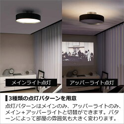 シーリングライト Glow グロー5000ledシーリングランプ おしゃれ Led内蔵 12畳 リモコン付き Led Ceiling Aw 0556e 高寿命 調光 調色 おしゃれ 天井照明 照明 直付け シンプル モダン Glow 5000 Led Ceiling Lamp In Crasso天井照明 Led リビング 8畳 シーリングライト Glow グロー5000ledシーリングランプ おしゃれ Led内蔵 12畳 リモコン付き Led Ceiling Aw 0556e 高寿命 調光 調色 おしゃれ 天井照明 照明 直付け シンプル モダン Glow 5000 Led Ceiling Lamp In Crasso天井照明 Led リビング 8畳