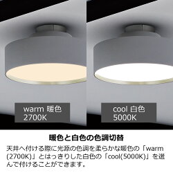 キッチン ライト オシャレ Aw 0578e トイレ 白 シーリングライト 照明 モダン 玄関 天井照明 Glow Mini Led アートワークスタジオ 北欧 グロー ミニ おしゃれ 照明 照明器具 天井照明 シーリングランプ 高寿命 調色切替 シンプル モダン 北欧 デザイン 白 黒 ミッド キッチン ライト オシャレ Aw 0578e トイレ 白 シーリングライト 照明 モダン 玄関 天井照明 Glow Mini Led アートワークスタジオ 北欧 グロー ミニ おしゃれ 照明 照明器具 天井照明 シーリングランプ 高寿命 調色切替 シンプル モダン 北欧 デザイン 白 黒 ミッド