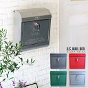 ポスト おしゃれ レトロ 郵便ポスト アメリカン U.S.Mail box ユーエス メールボックス(ロゴ付き) メールボックス 郵便受け 大容量 スリム 玄関...