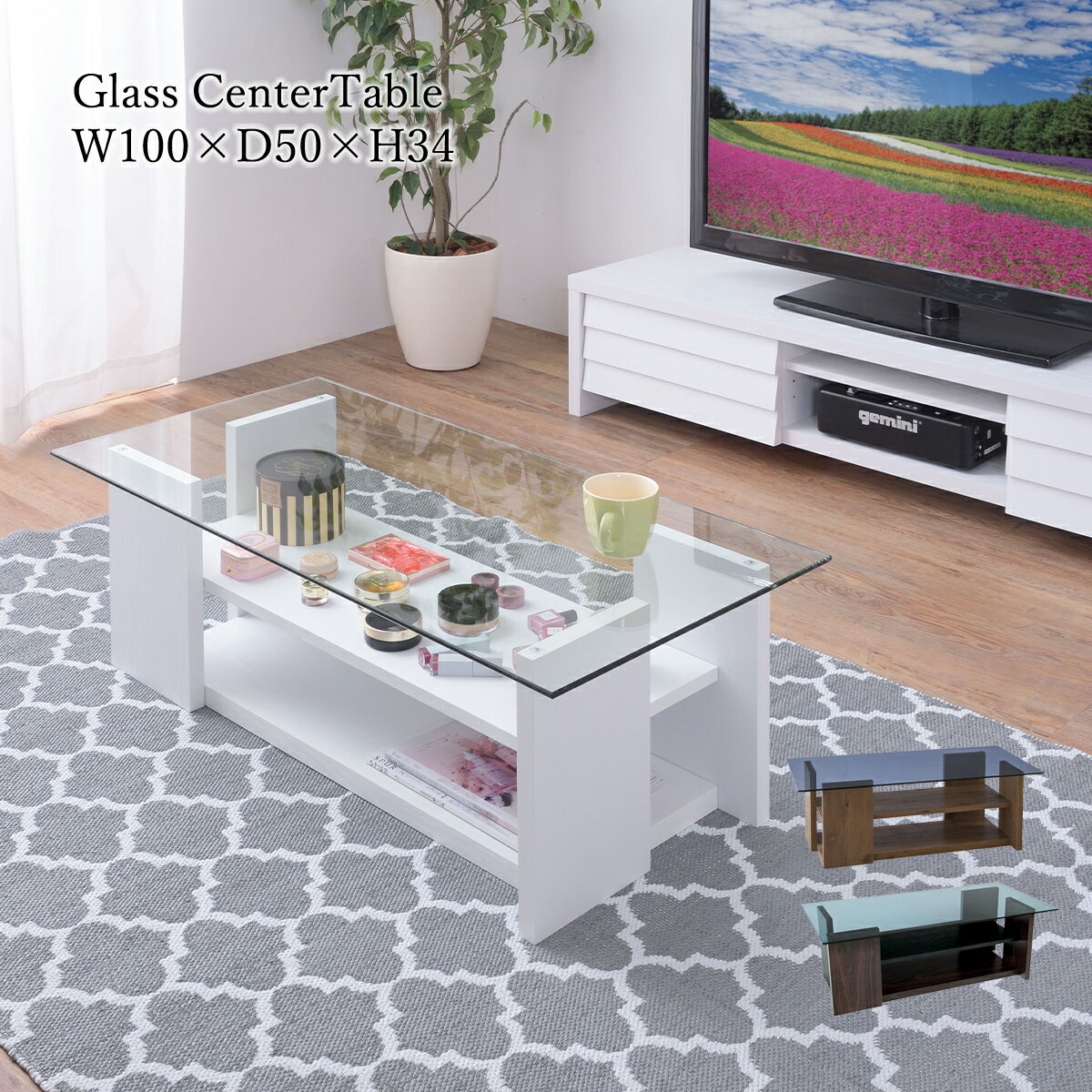 【先着半額クーポン】テーブル ガラステーブル おしゃれ 100cm 北欧 ガラス ソファテーブル ローテーブル センターテーブル リビングテーブル コンパクト 収納付き 棚付き 一人暮らし コーヒーテーブル ブラウン ナチュラル ホワイト 白 シンプル モダン 新生活