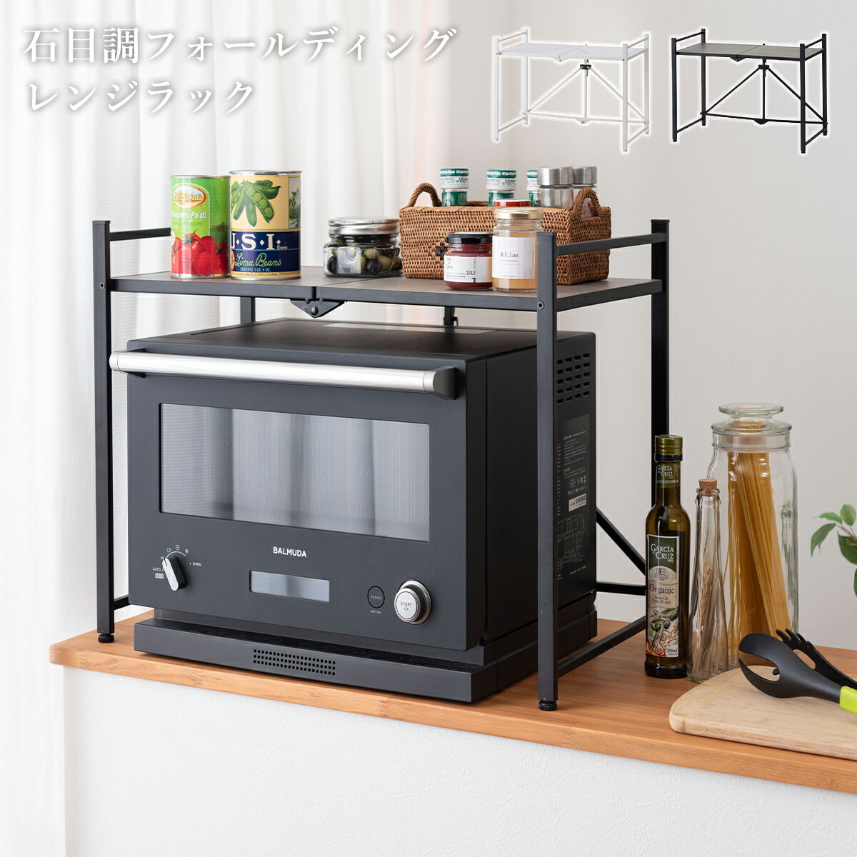 折り畳み レンジラック レンジ台 2段 アジャスター 幅62 キッチンラック レンジ上 ラック トースターラ..