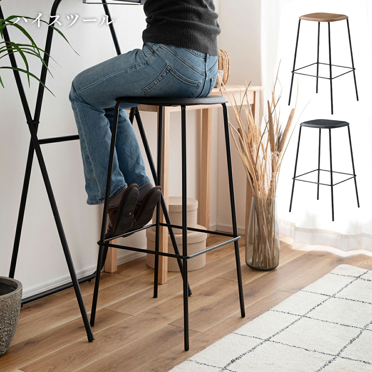 【最大P10倍〜8/18】スツール 椅子 チェア おしゃれ イス 北欧 ハイタイプ アイアン 木製 オーク ダイニング リビング チェアー 腰掛け カフェ 家具 インテリア 組立品 軽量 ヴィンテージ 新生活 ドレッサー 一人暮らし 子供部屋