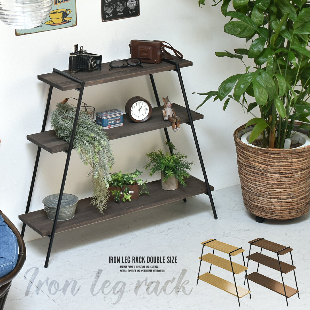 Iron leg rack アイアンレッグラック　3段 3storage COLLEND（送料無...