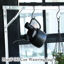 じょうろ 如雨露 水差し クレエ Creer ポストジェネラル 982370005 982370006 1.3L グレー ベージュ モチーフオイルカン ウォータリングジャグ 植木鉢 プランター 小ぶり ガーデニング ガーデン 観葉植物 インテリア グリーン 植物 細身