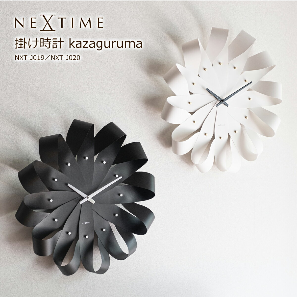 掛け時計 おしゃれ 北欧 時計 壁掛け時計 ウォールクロック NEXTIME NXT-J019 NXT-J020 kazaguruma 黒 白 日本製スイープムーブメント 音がしない 秒針なし 静か 静音 モダン ナチュラル ダイニング リビング 寝室 シンプル 木製 大きい 大型