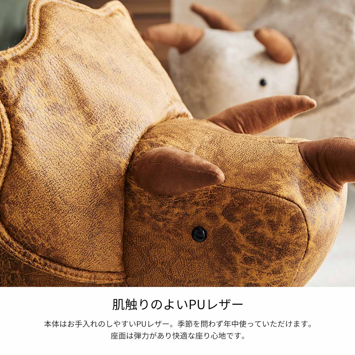 【先着半額クーポン】アニマルスツール 恐竜 恐竜スツール トリケラトプス 怪獣 動物スツール 動物椅子 イス チェア アニマルチェア 子供 オットマン かわいい 軽い 軽量 おしゃれ 北欧 子供部屋 キッズチェア キッズ 子ども 玄関用イス 腰掛 レザー調 コンパクト [3]