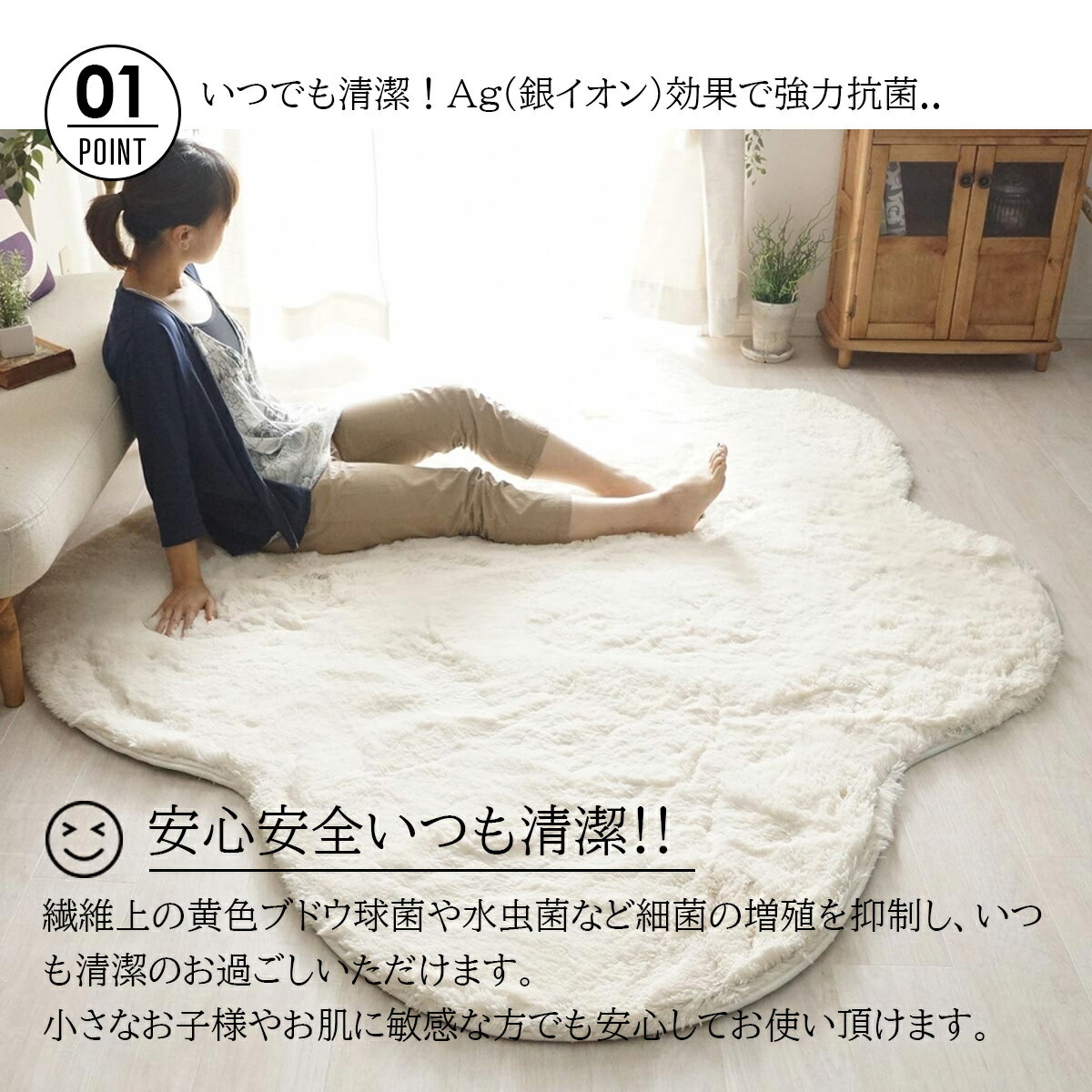 190×235cm 雲形ロングシャギーウレタンラグ IV シャギーラグ 抗菌 消臭 手洗い 洗濯可能 すべり止め付き ホットカーペット 床暖房対応 新生活【着後レビューでクーポン】