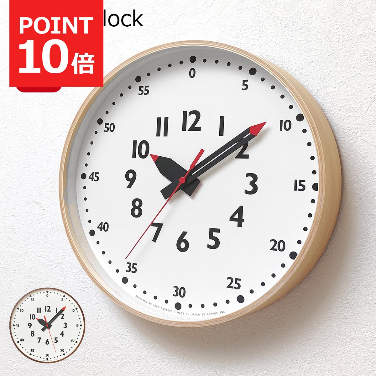 【11/27まで最大P10倍】壁掛け時計 知育時計 ふんぷんクロック Lサイズ おしゃれ 北欧 時計の読み方 子..