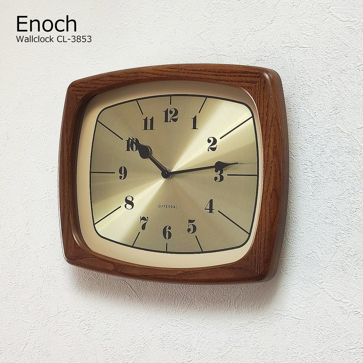 壁掛け時計 おしゃれ 時計 壁掛け 北欧 掛け時計 イーノク Enoch CL-3853 モダン レトロ アンティーク ヴィンテージ インテリア 木製 リビング ダイニング 昭和 寝室 静音 静かな 音がしない インターフォルム ゴールド 四角
