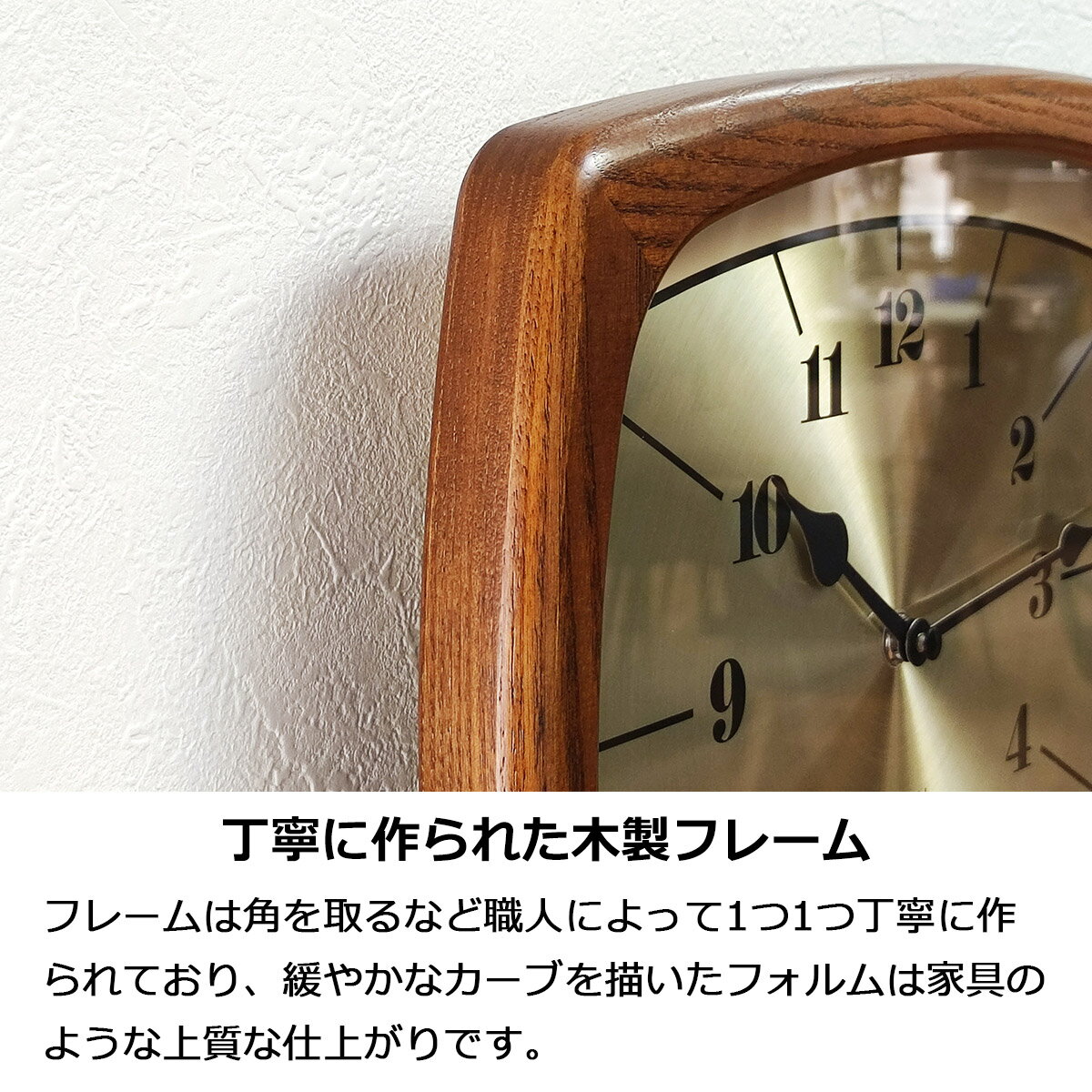 ウォールクロック 掛け時計 38410
