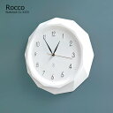 掛け時計 北欧 おしゃれ Rocco ロッコ 時計 壁掛け 静か 静音性 無音 雑貨 インテリア シンプル モダン 清潔 高級感 かわいい ホワイト 白 インターフォルム CL-4255 アンティーク ヴィンテー…