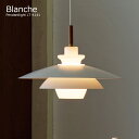 【クーポン配布中】ペンダントライト おしゃれ ガラス 1灯 白熱球付き LED対応 ブランシュ Blanche 天井照明 ミッドセンチュリー ヴィンテージ アン...