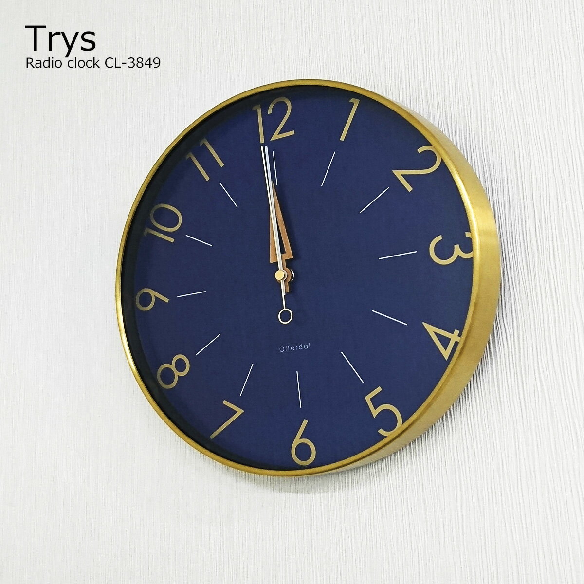 電波時計 Trys カフェ Trys インテリア 寝具 収納 トゥリス Cl 3849 北欧 新生活 Pup05 北欧 インターフォルム 木製 木製 トゥリス 掛け時計 掛け時計 可愛い 可愛い カフェ 電波時計 オシャレ インターフォルム 新生活 Pup05 In Crasso電波時計 アナログ 北欧