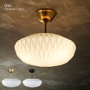 【クーポン配布中】シーリングライト おしゃれ オリーン Olin 白熱球付き LED対応 3灯 6畳 8畳 天井照明 デザイン照明 花 花びら ガラス 折り紙 ...