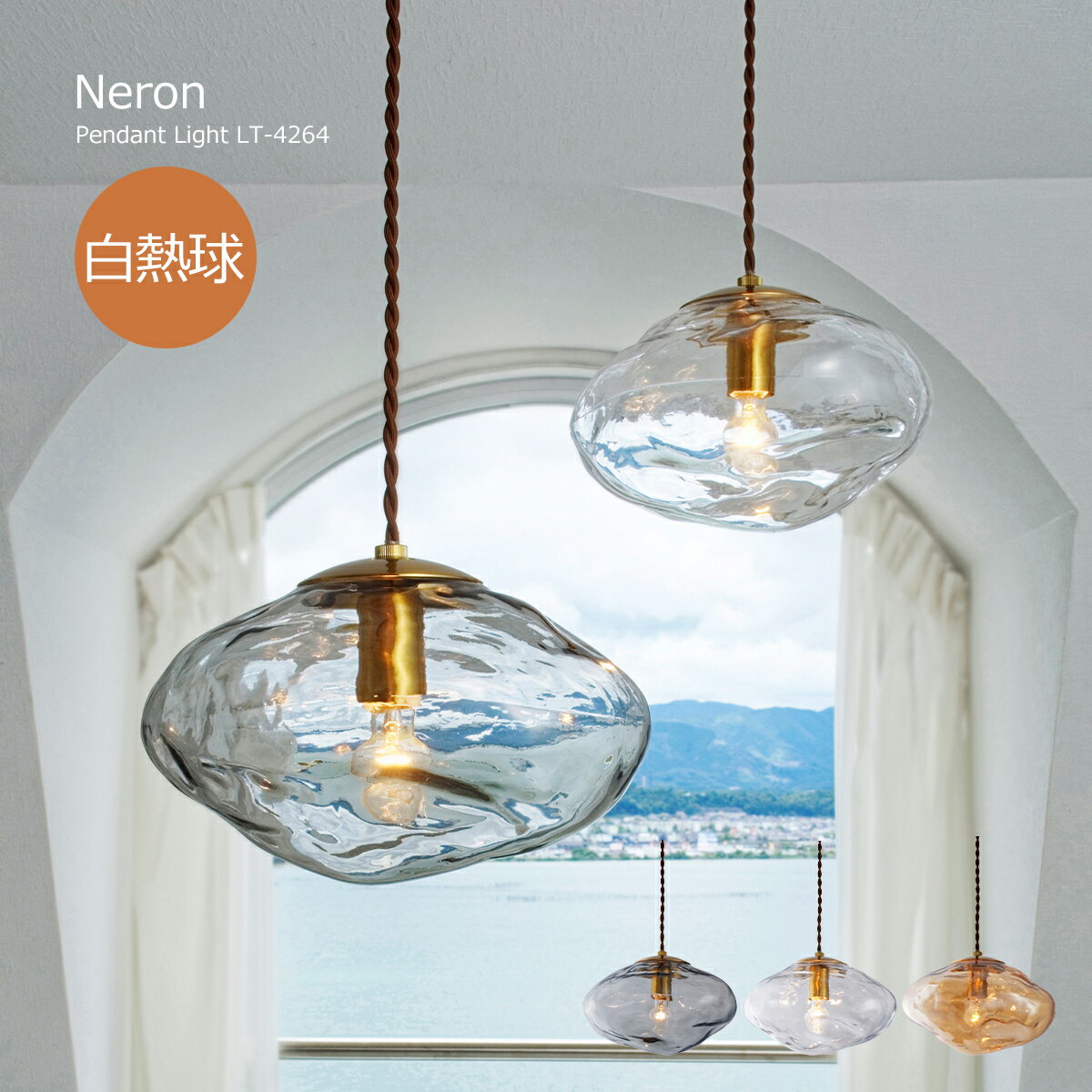 楽天市場】trianon ペンダントライトの通販 楽天市場】trianon ペンダントライトの通販