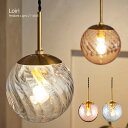 【クーポン配布中】ペンダントライト おしゃれ 1灯 白熱球付き LED対応 Loiri ロイリ かわいい 照明 照明器具 天井照明 北欧 ゴールド ピンク ダイ...