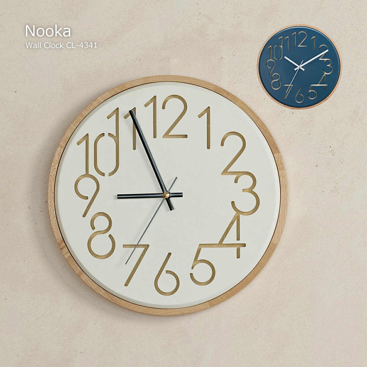 【クーポン配布中】壁掛け時計 時計 おしゃれ シンプル スイープムーブメント Nokka ノッカ かわいい ウォールクロック 北欧 デザイン 天然木 二重構造 ダイニング リビング キッチン ラウンド CL-4341 インターフォルム モダン ミッドセンチュリー 子供部屋 静音