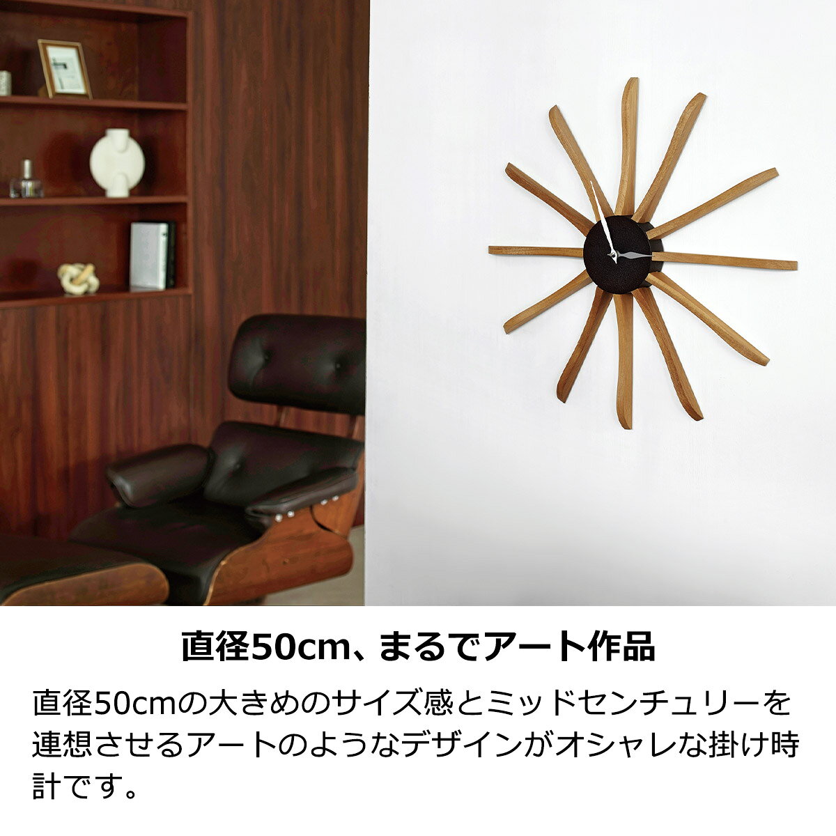 壁掛け時計 木製 掛け時計 おしゃれ 時計 北欧 ウォールクロック テラスト Terasto 静音 音がしない スイープムーブメント リビング ダイニング 寝室 新築 大きい 海外インテリア 一人暮らし かわいい インターフォルム 黒 ブラウン CL-4463